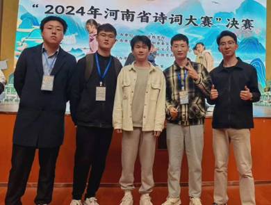 微信图片_20241022210418